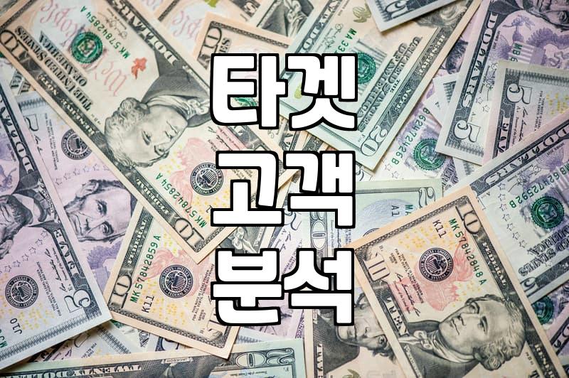온라인마케팅 강의, 이것만 알면 바로 수익 된다?