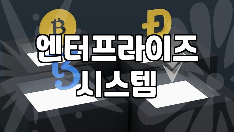 JAVA로 자동수익 만들기, 현실적인 접근법