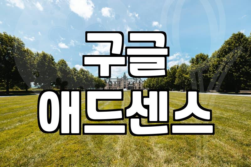 티스토리 블로그, 자동 수익의 현실적인 가능성