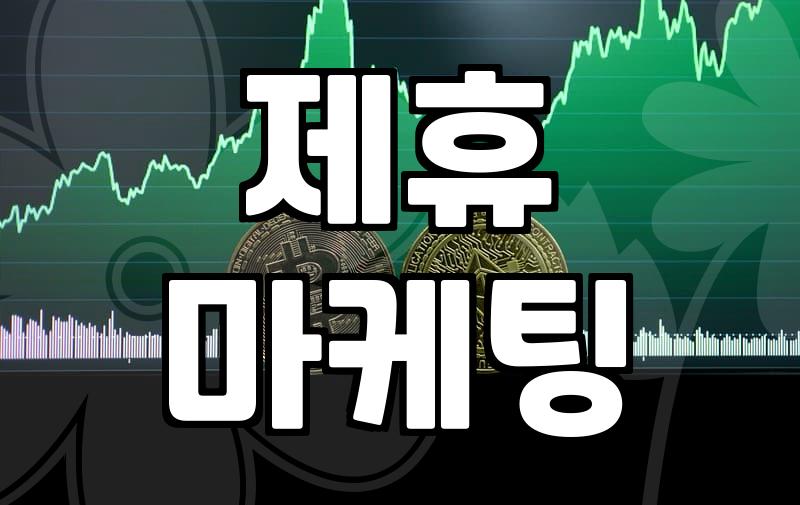 블로그 애드포스트, 정말 돈 벌기 쉬울까?
