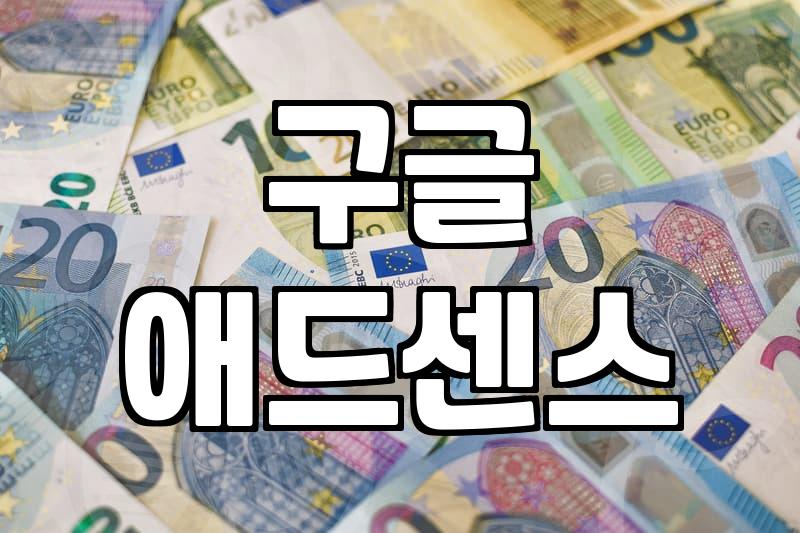 블로그포스팅, 수익화 노하우 초보자도 따라 할 수 있나요?