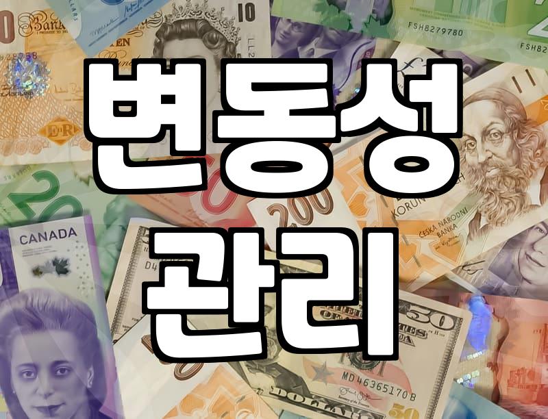 직장인이 퇴근 후 잠을 선택하고 주식매매프로그램으로 수익을 관리하는 구체적인 방식