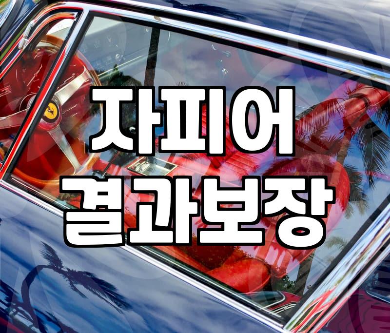 RPA 도입으로 실질적인 업무 효율과 자동수익 구조를 만드는 구체적인 방법