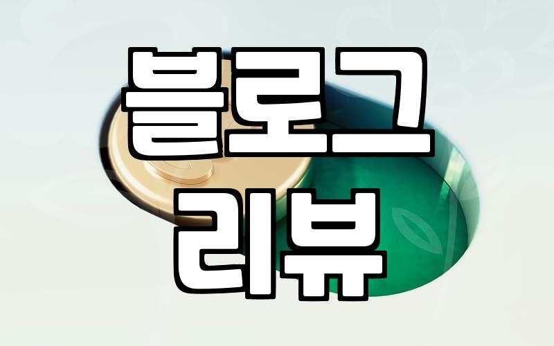퇴근 후 직장인 재택부업, 현실적인 방법은?
