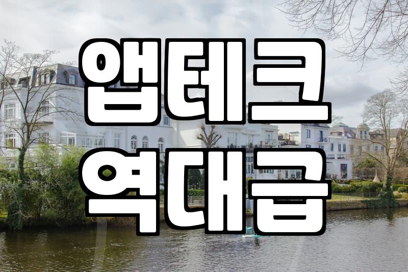 설문조사사이트, 앱테크 넘어선 진짜 부수입 가능할까