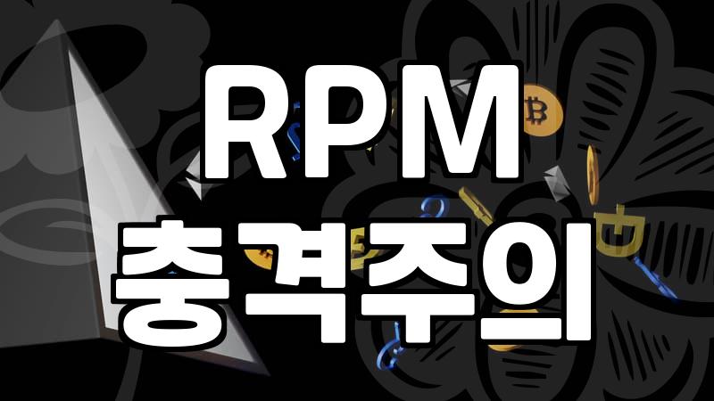 유튜브 조회수 수익, 현실적으로 얼마 벌 수 있나