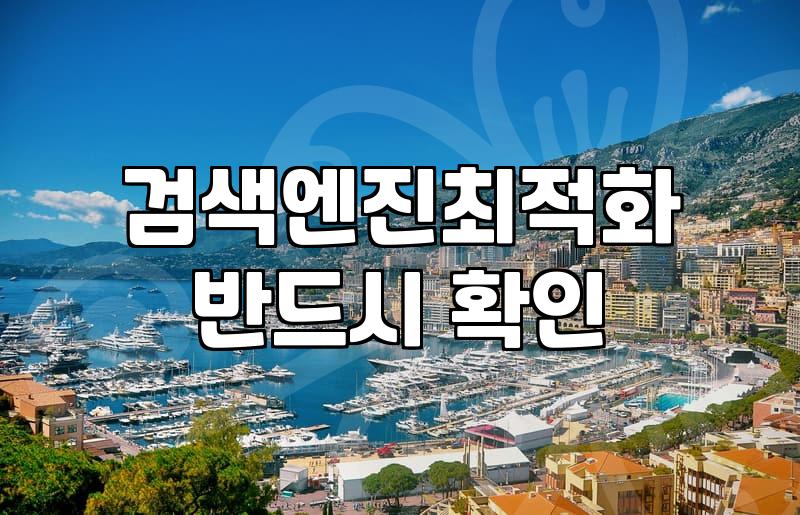 꾸준히 돈 버는 블로그, 글 올리는 확실한 방법