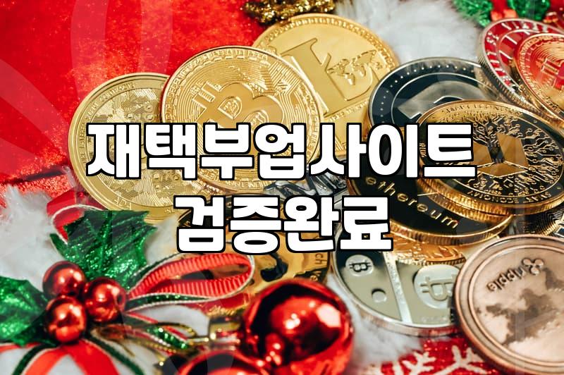 AI 숏폼과 블로그로 소소한 부수입 만들어보기