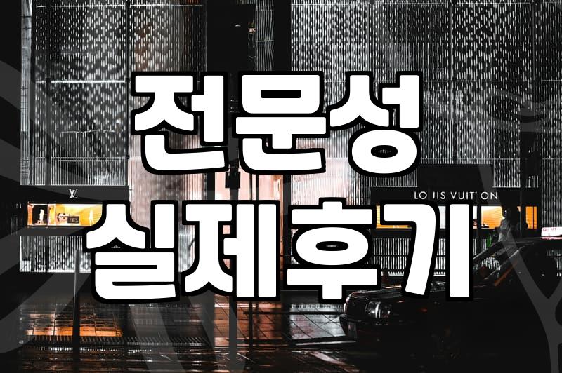 고액알바, 혹시 이것 때문에 놓치고 있나요