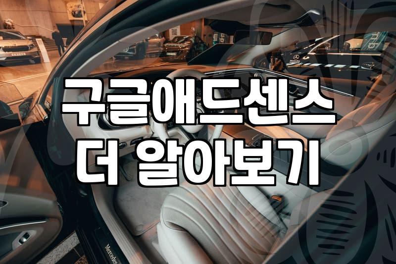 블로그로 자동수익? 현실은 ‘자동노력수익’에 가깝다