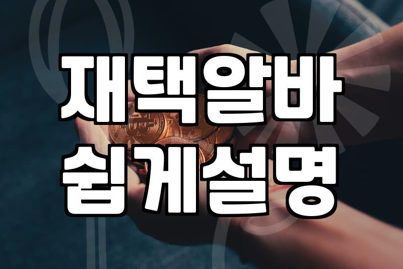 공방창업, 노동에서 벗어나 운영 효율화를 꿈꾼다면