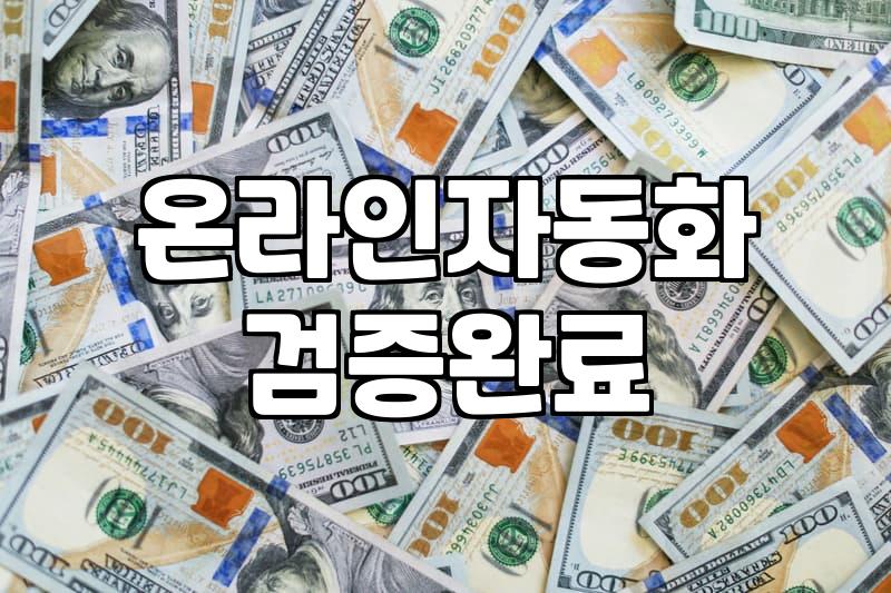 50대부업, 시간과 노력을 아끼는 자동화 전략은 무엇일까