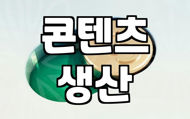 드림투유다단계, 정말 가능한 수익인가요?