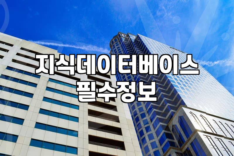 이북대여 서비스를 활용한 시간 절약과 지식 자산화 전략