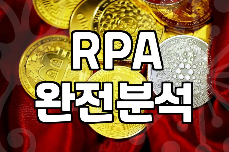 반복 업무 탈출: 사무자동화, 언제 시작해야 할까