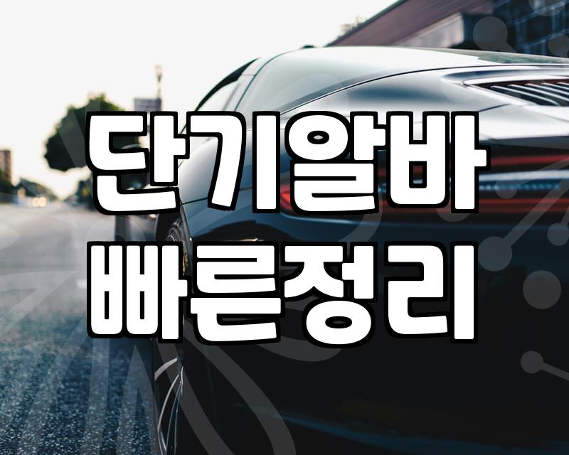 에어컨학원 졸업 후, 실제 돈 버는 기술은 무엇일까