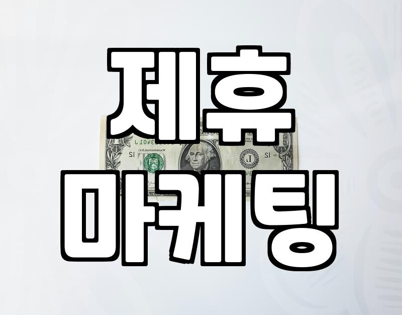 워드프레스, 자동수익 만드는 현실적인 방법