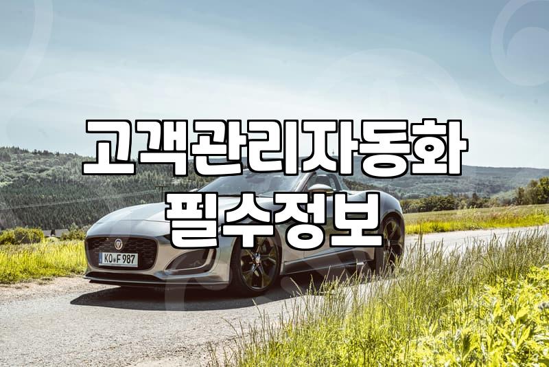 미용실마케팅, 비용 대비 효과 따져보는 현실적 전략