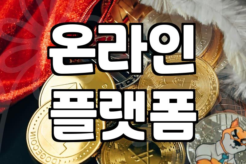 50대 주부, 시간 활용으로 ‘자동수익’ 만드는 방법