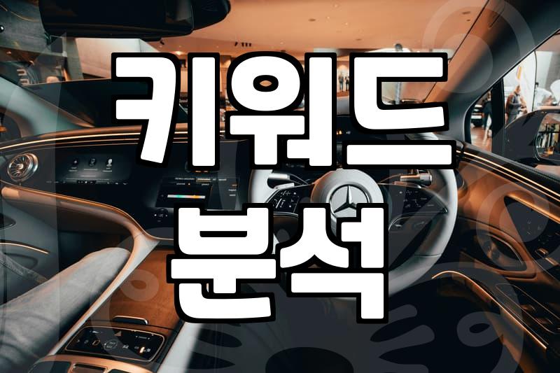 블로그 글쓰기 부업, 진짜 돈 되는 방법은 뭘까?