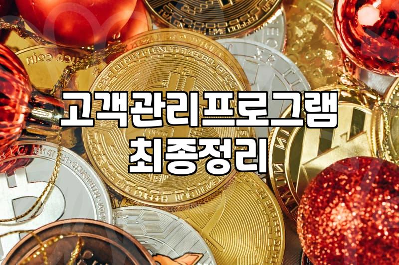 자동화프로그램 구축 시 알아야 할 실무 효율과 개발 기간