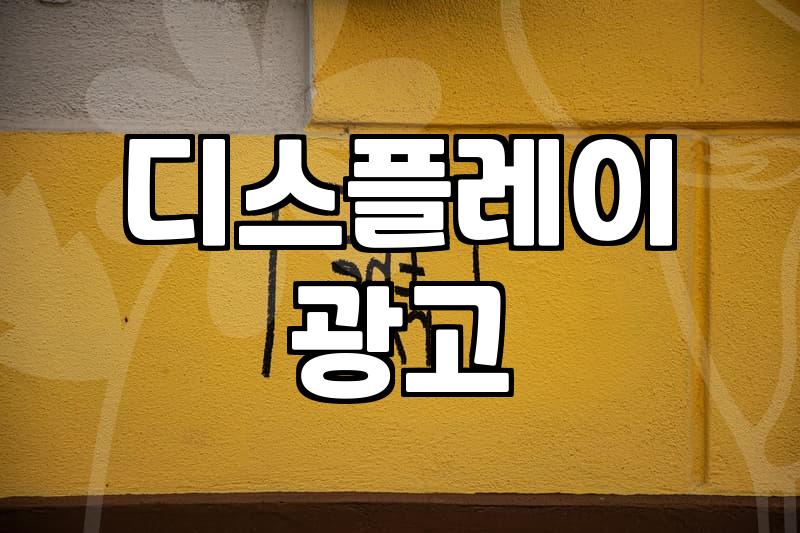 마케터, 자동수익 파이프라인 구축 실전 가이드