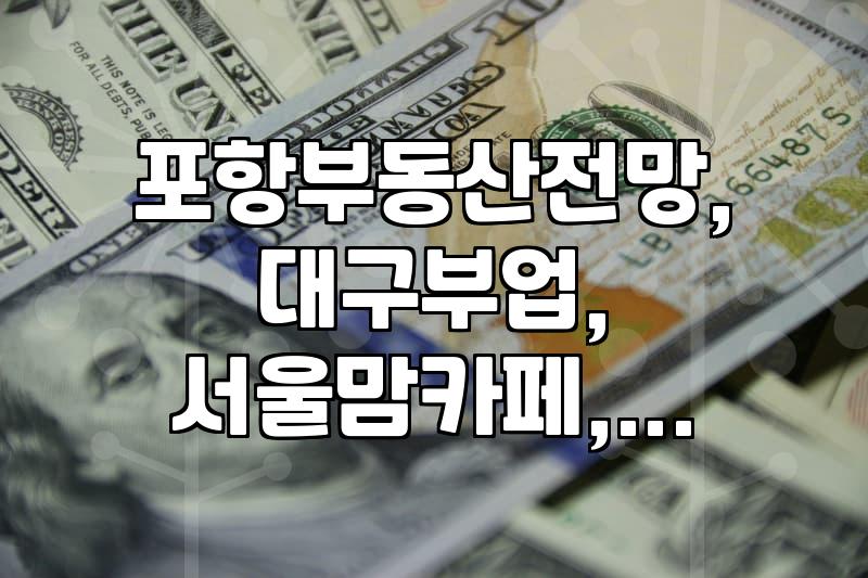 진짜 ‘부업’ 성공기: 월 50만원 추가 수입, 현실적인 조언과 시행착오