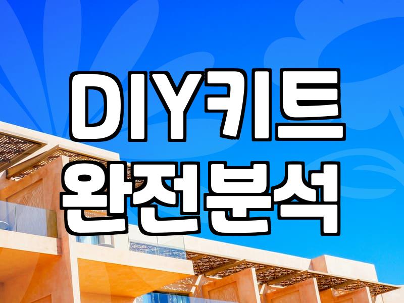 뜨개질 공방, 자동 수익 가능할까?