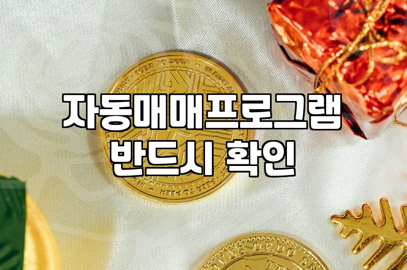 AI 주식 투자, 진짜 돈 벌 수 있을까?