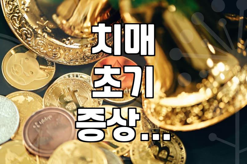 요양병원 프로그램, 실질적 만족도를 결정짓는 ‘그것’