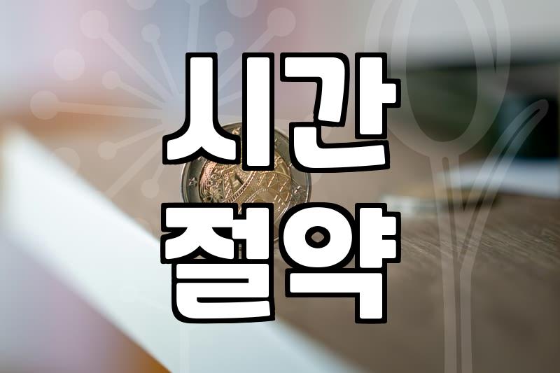 자동화프로그램, ‘진짜’ 수익은 어떻게 만드는가?