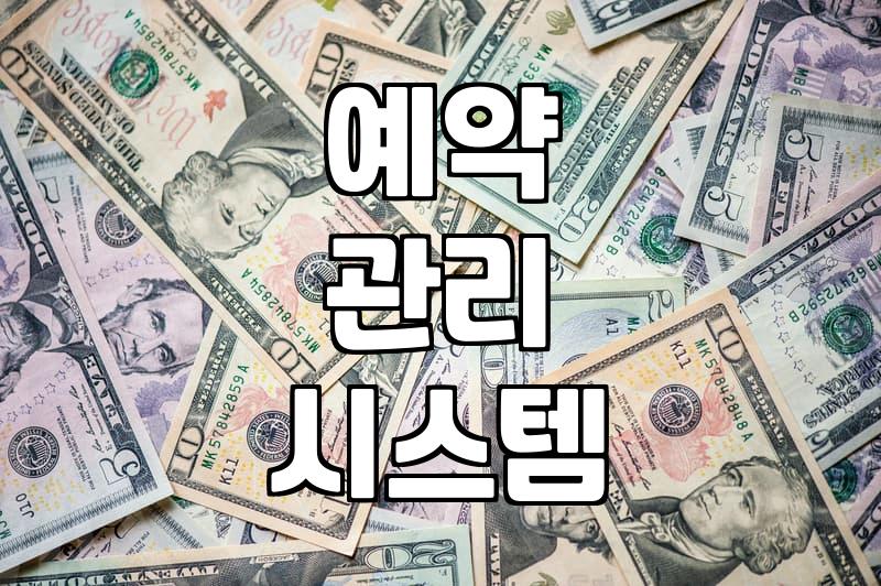 숙박업 자동수익, 현실적인 접근과 운영 팁