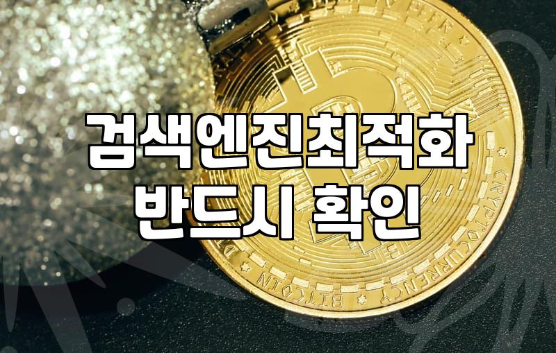 블로그 강의, 정말 돈 벌릴까? 현실 점검