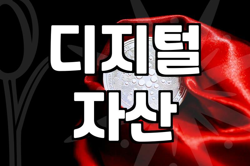 안전하게 이용하는 재택부업사이트 기준과 실질적인 수익 전략