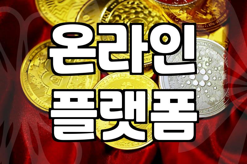 대구에서 부업, 정말 월 100만원 더 벌 수 있을까