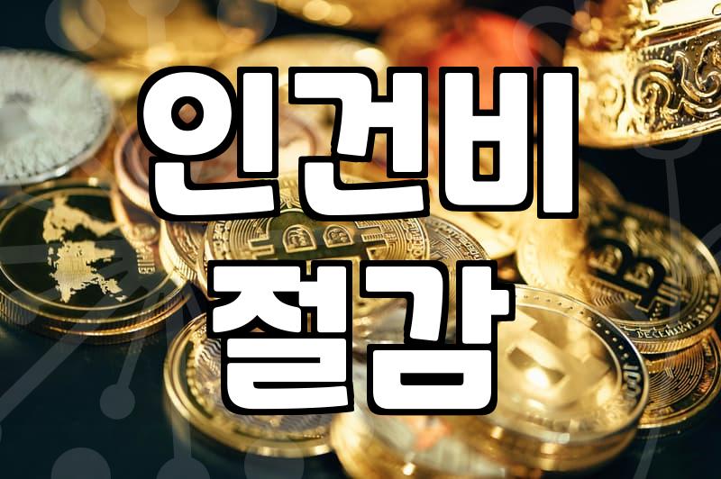 객실관리시스템 도입 전 반드시 따져봐야 할 현실적인 운영 기준