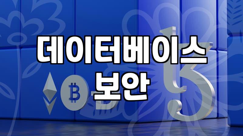 카페24와 워드프레스 홈페이지 구축 시 꼭 알아야 할 데이터 관리 기초