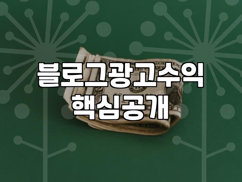 시간은 아끼고 돈은 버는 재택알바 꿀팁