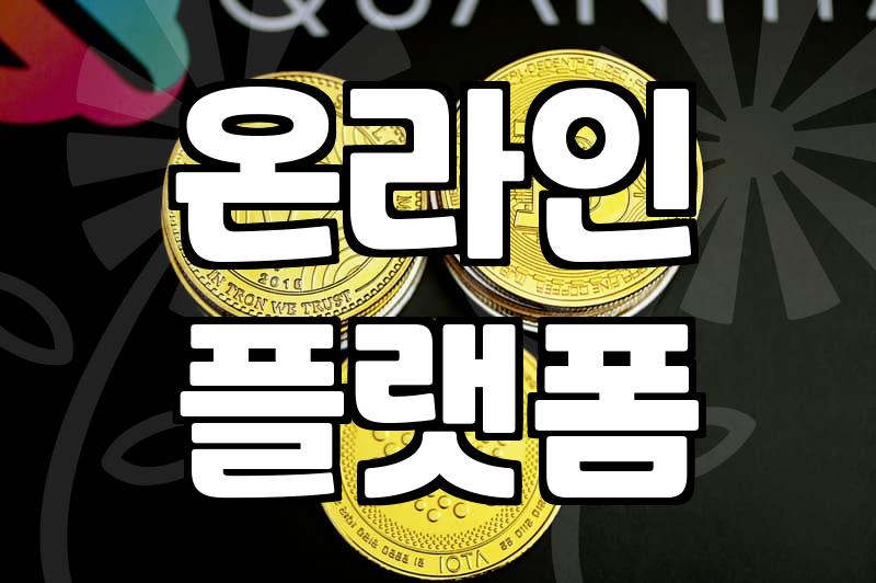 김해에서 부업, 현실적인 자동수익 가능할까?