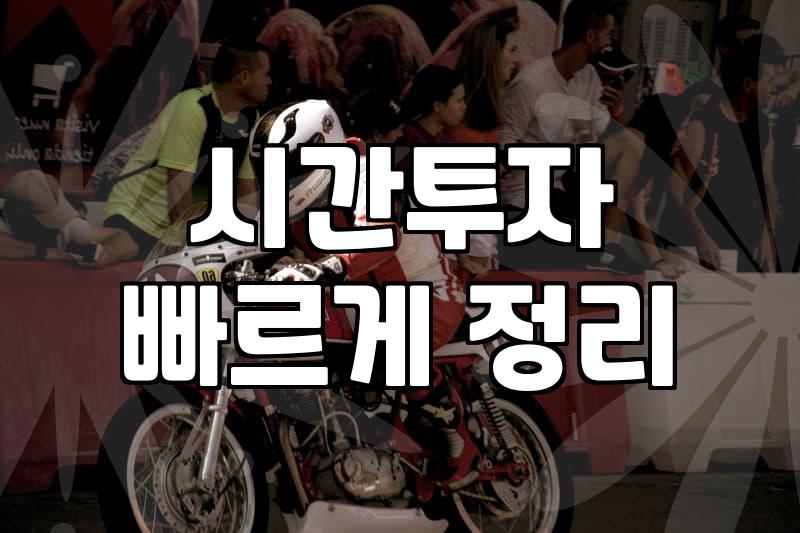 재택근무알바, 월 100만원 더 벌 수 있을까?