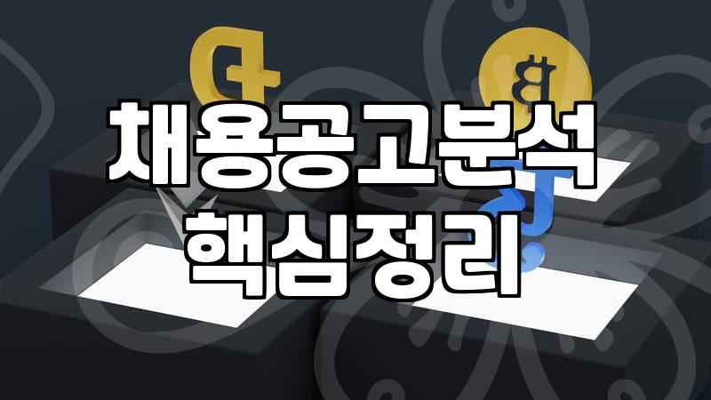 단기알바, 진짜 돈이 될까? 현실적인 선택 가이드