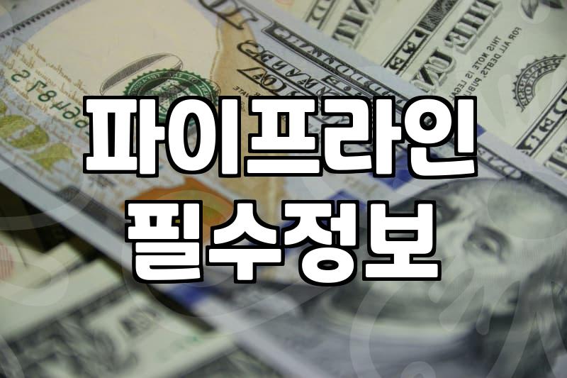 쳇GPT로 만드는 자동수익 파이프라인의 진짜 현실