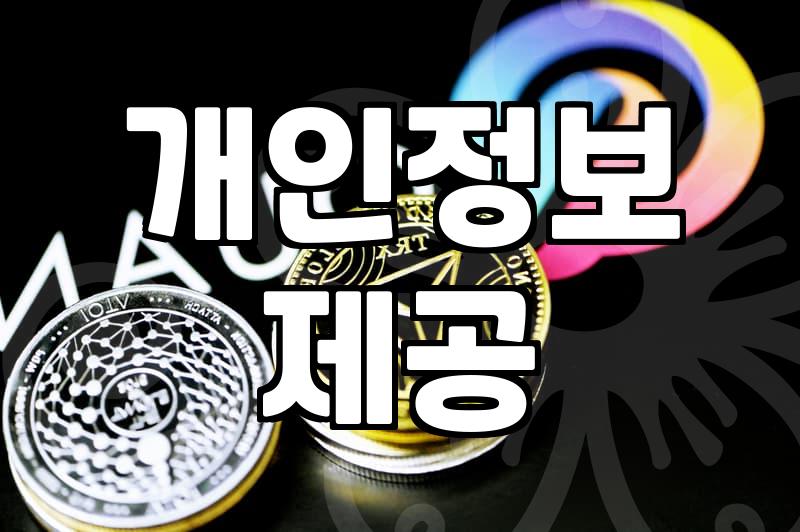 설문조사사이트, 자동수익 될까? 현실적인 이야기