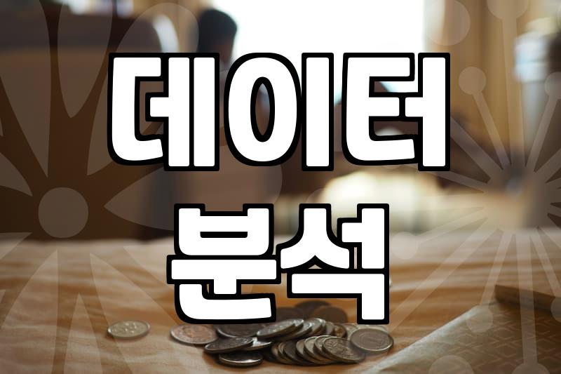 컴활자격증 취득이 과연 취업 자동수익의 열쇠가 될까