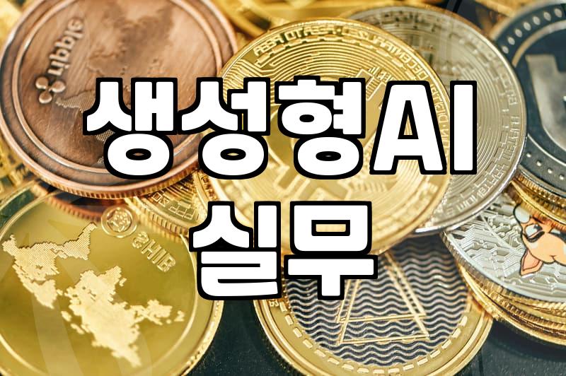 전자결재 양식 하나 만드는 데에만 오후를 다 썼다