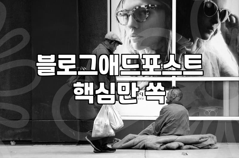 블로그, 돈 되는 글쓰기? ‘나만 아는’ 이야기로 시작해야 하는 이유