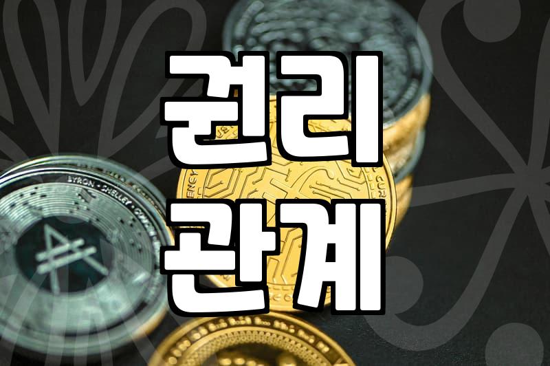 부동산취업 준비할 때 반드시 따져봐야 할 현실적인 수익 모델