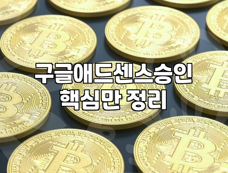 자동으로 주식을 굴려준다는 프로그램을 켜놓고 결국 밤새 차트만 들여다봤다