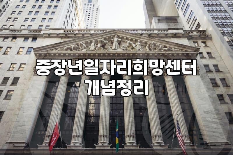 70대도 넉넉히! 노후 걱정 없는 새로운 일자리 탐색