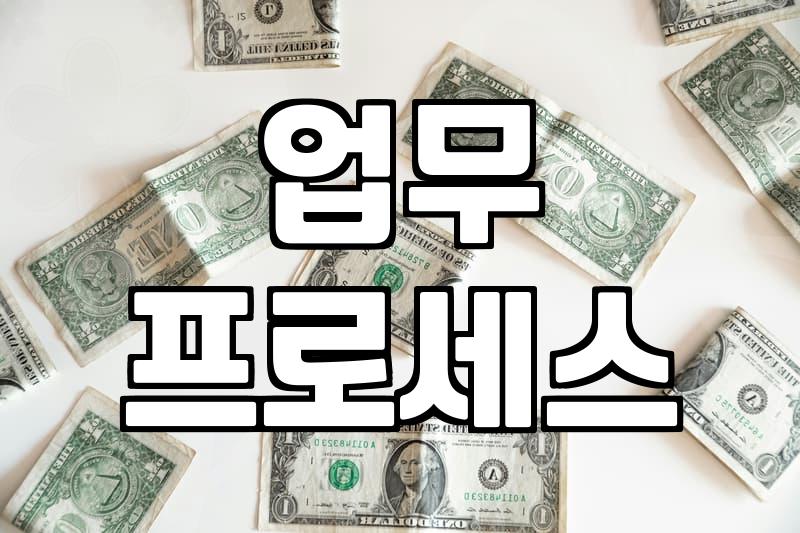 부업사이트 이용 전 꼭 알아야 할 실무자의 냉정한 현실 판단